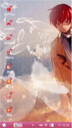 心情