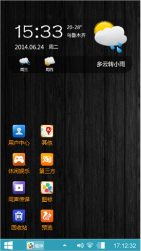 暗黑之星