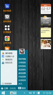暗黑之星