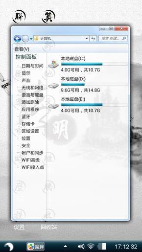 墨香浓浓