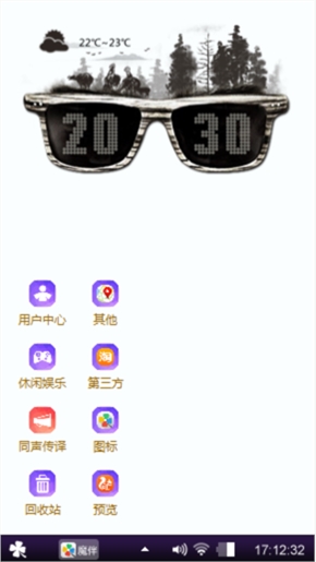 凌沫