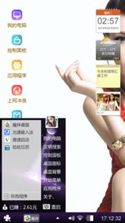 凌沫