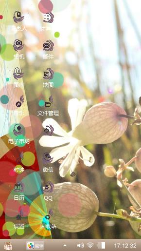 小创艺