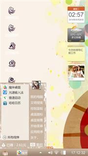 小创艺