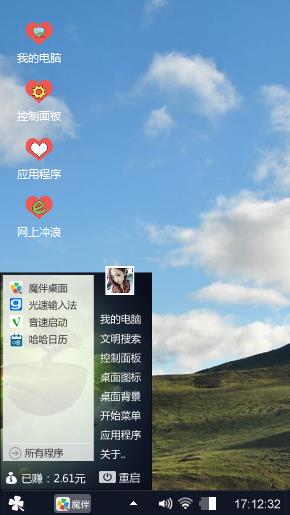 钟爱一生