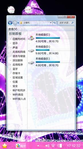 星光