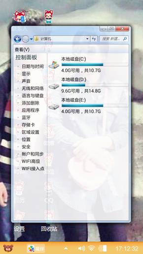 爱爱