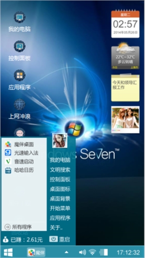 Windows 8.2