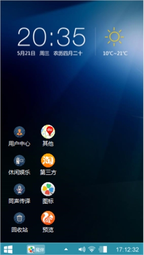 Windows 8.2