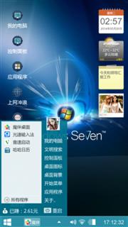 Windows 8.2