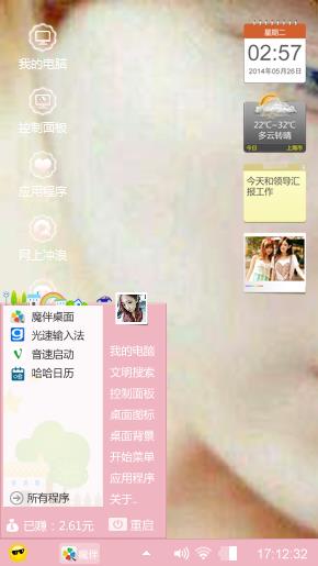 鹿晗