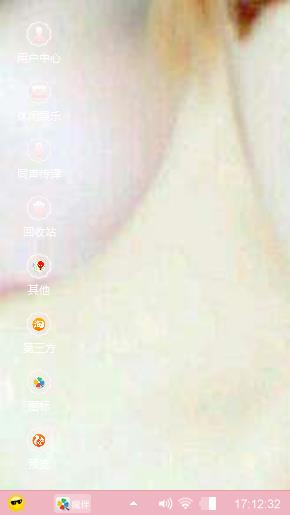 鹿晗