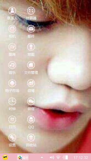 鹿晗