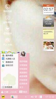鹿晗