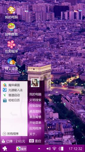爱的秘密花园