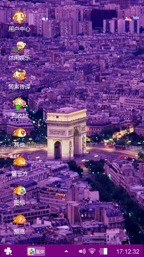 爱的秘密花园