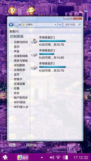 爱的秘密花园