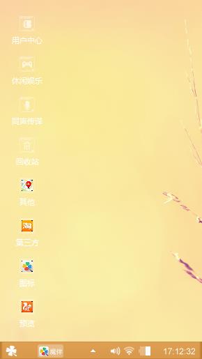 随心