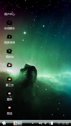 极夜的回忆