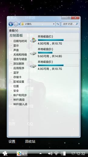 极夜的回忆