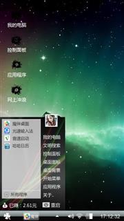 极夜的回忆