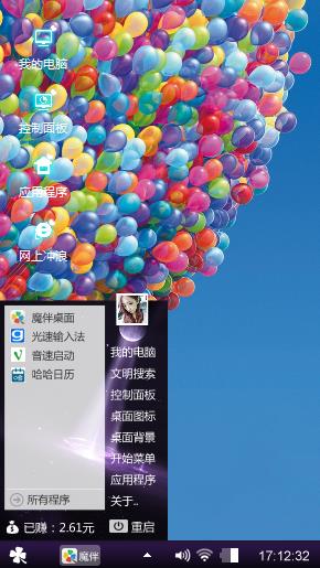 小清新