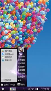 小清新