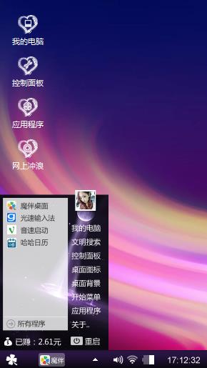 炫面