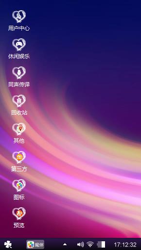 炫面
