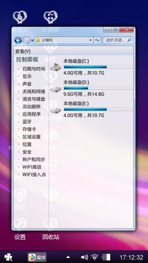 炫面