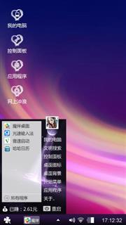 炫面