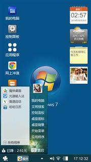 经典