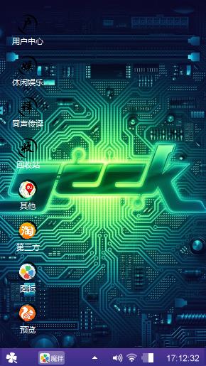 抽刀断水