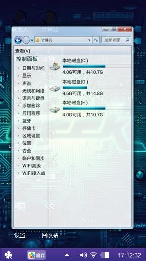 抽刀断水