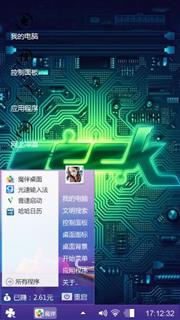 抽刀断水
