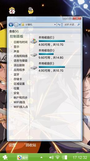 火影双人组帅气吧吧丫eS
