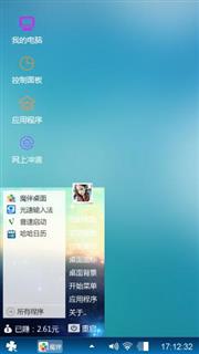 吼吼