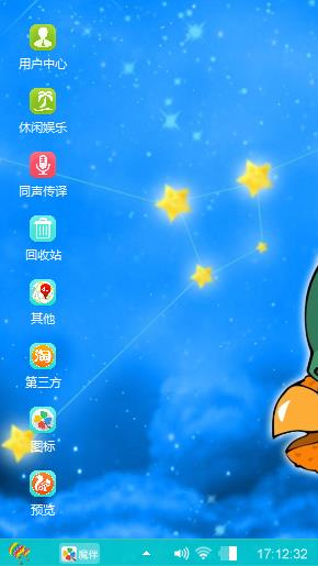 炮炮兵