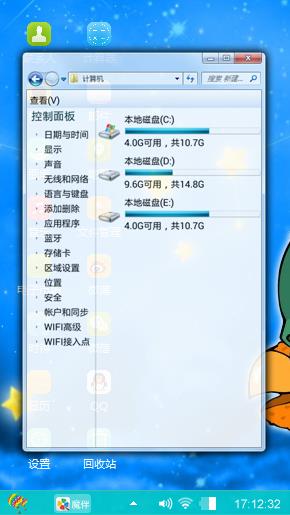 炮炮兵