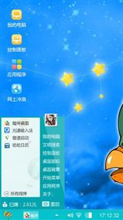 炮炮兵