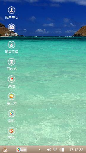 海洋沙滩