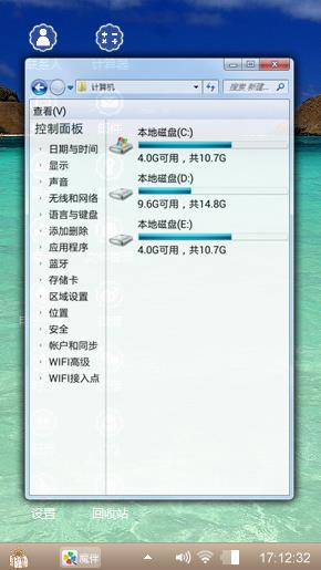 海洋沙滩