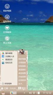 海洋沙滩