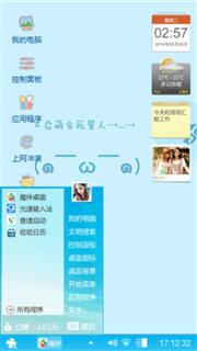 卖萌