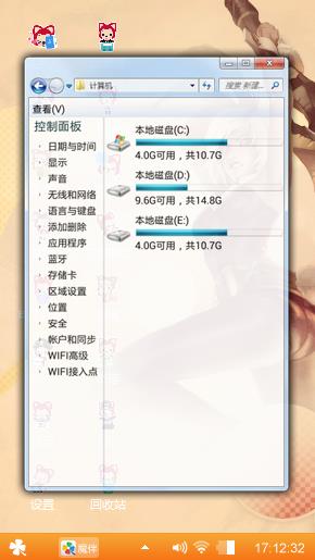 阿狸