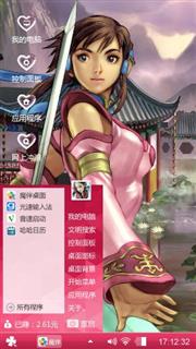 古风主题