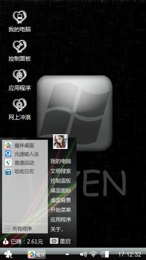 Windows 7
