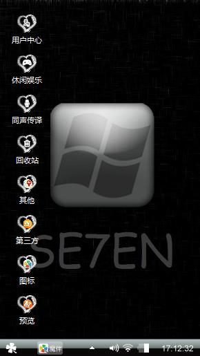 Windows 7