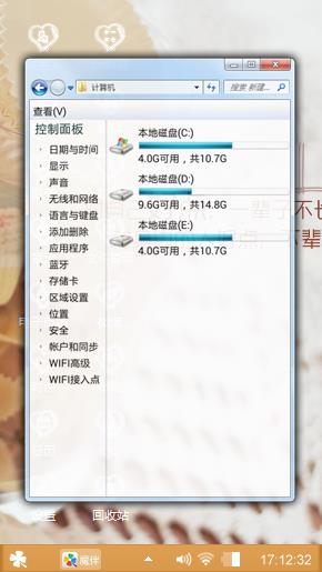珍惜