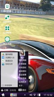 心情